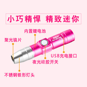 Linterna UV Jujingyang 365Nm 12Cm Recargable Para Detección Y Verificación - Product Image 4