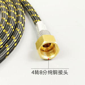 Tuyau d'air tressé Haima Xuan 1,8 mètres 1/4 à 1/8 pour aérographe et compresseur - Product Image 4