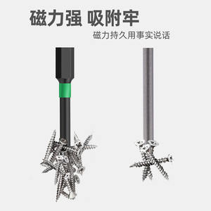 Embout de tournevis à chocs Phillips noir avec aimant puissant, tige hexagonale pour perceuses et tournevis électriques - Product Image 5