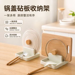 Kitchen <b>Pot</b> <b>Lid</b> Rack Square Foldable Draining Shelf For Spoons Spatulas And <b>Pots</b> Countertop Storage Organizer - Product Image 1