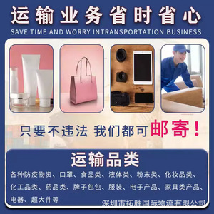 Tuosheng Logistics Expédition mondiale Express aérien Fret maritime Colis 21 kg 3-10 jours Origine Guangdong - Product Image 5