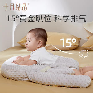 Baby Gas <b>Pillow</b> <b>U</b>-<b>Shaped</b> Plush Adjustable For Newborn Colic Relief 74x20x13cm - Product Image 3