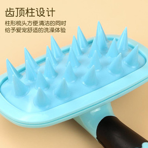 Hartley Pet Bath <b>Brush</b> Silicone Massage Comb For Dogs Cats Shampoo Grooming Tool With Cone Design - Product Image 1