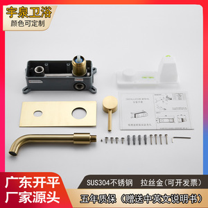 Wall Mounted <b>Basin</b> Faucet <b>Single</b> Handle Stainless Steel Modern Design Bathroom Sink <b>Tap</b> - Product Image 3