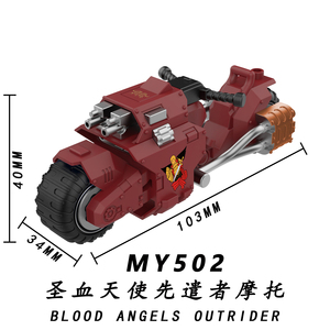 MY501 ~ MY505 스페이스 마린 게임 블러드 엔젤 임페리얼 주먹 다크 엔젤스 피규어 아웃라이더 빌딩 블록 수집 플라스틱 장난감 - Product Image 4