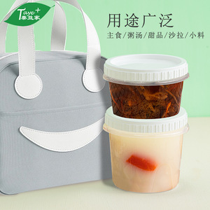 Bol en plastique jetable avec couvercle bleu, récipient rond transparent pour soupe et bouillie, emballage individuel - Product Image 2