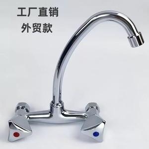 Grifo de Cocina Moderno de Pared con 2 Manijas, Válvula de Cerámica, Fácil Instalación, Diseño de Lámina Plana, 1.0-1.9 gal/m - Product Image 1