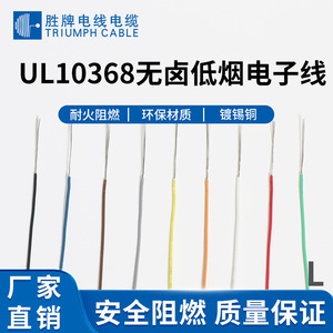 Valvoline Electronic <b>Wire</b> 32AWG 0.1mm UL Certified Flame Retardant Control Cable For <b>Electrical</b> Equipment - Product Image 3