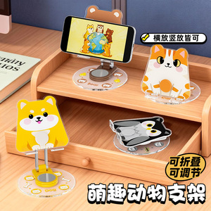 Support de téléphone et tablette en acrylique, mignon et de style dessin animé, réglable, rotatif et pliable, pour appareils mobiles - Product Image 5