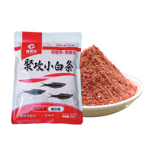 Cebo de pesca en polvo Jugong Xiaobaitiao 450g para pez blanco y carpa cruciana - Product Image 5