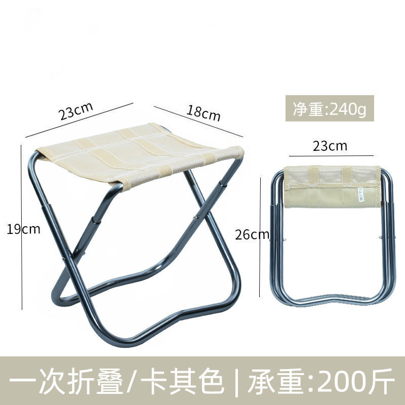 เก้าอี้สตูลขนาดเล็ก [สีกากี]