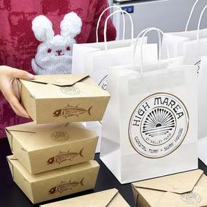 Sac en papier kraft blanc écologique personnalisé, qualité alimentaire, pour restaurant, à emporter, biodégradable, recyclable - Product Image 5