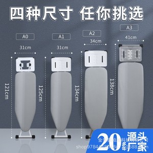 Tabla de Planchar Vertical Plegable Rectangular con Soporte para Plancha, Material PP Reforzado, Uso Doméstico - Product Image 3