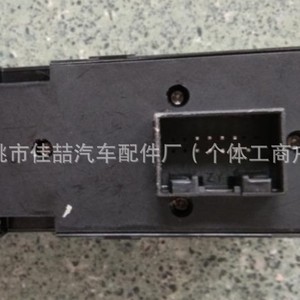 Car <b>Window</b> Switch HX-2335 1J3959857 Main Switch For <b>Window</b> Regulator <b>Plastic</b> Manual Replacement Part - Product Image 2