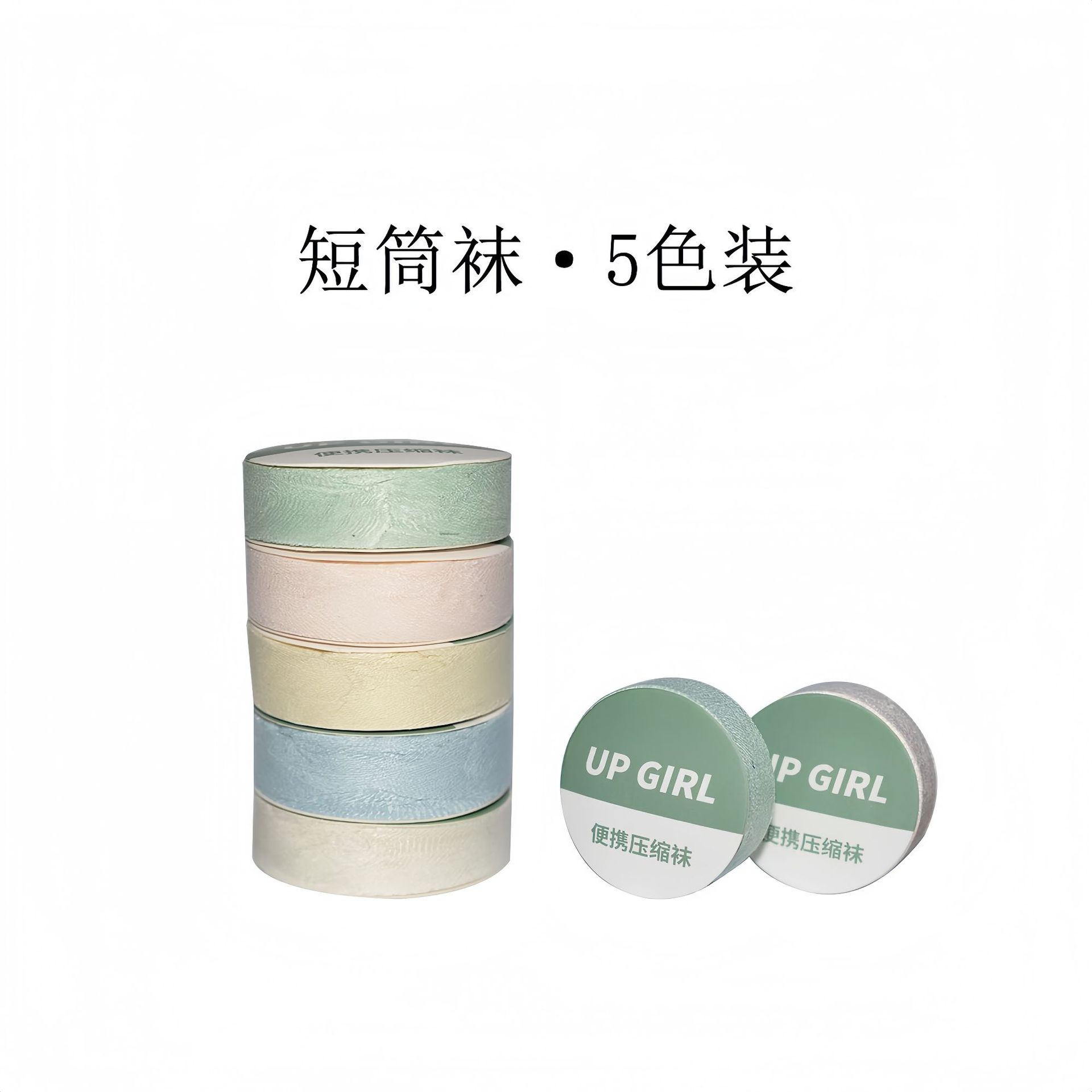 Compressed [Short Tube] 5-Color Pack