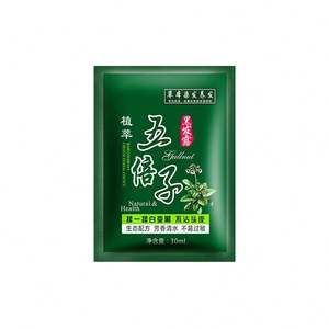 Vente chaude Petite machine de pesage de tri automatique Matériel Sac à vis Équipement de service de trieuse pondérale - Product Image 5