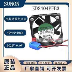 Ventilateur de refroidissement axial SUNON KD2404PFB3 4010 24V 0.9W pour onduleur - Product Image 4