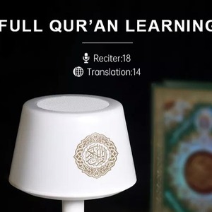 Telecomando Touch Smart portatile digitale atmosfera luce da tavolo Corano altoparlante Azan orologio lampada da tavolo <span class=keywords><strong>Quran</strong></span> lettore - Product Image 6
