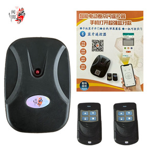 Thiết kế hiện đại Bluetooth 433Hz không dây điều khiển từ xa cho cán màn trập cửa nhà để xe - Product Image 3