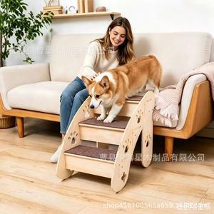 Escaleras de madera para perros, escalones antideslizantes para sofá, rampa de acceso para perros pequeños y medianos, gatos, rectangulares, de material de madera maciza. - Product Image 1