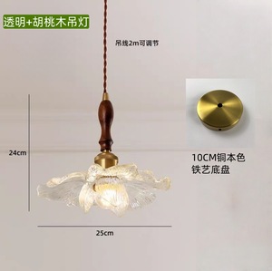 Petalo arte creativa francese retrò lampada da soffitto pendente per corridoio d'ingresso - Product Image 4