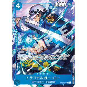 Paquete Promocional de Cartas de One Piece V Jump 10/2024 (JAP) Hecho de Material de Papel Duradero - Product Image 3