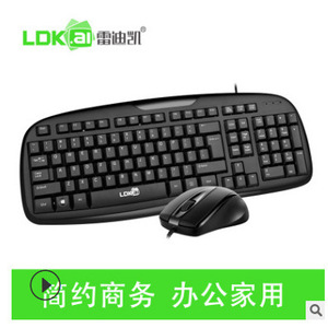 LDK <b>Keyboard</b> <b>Mouse</b> Combo 104 Keys Wired Standard English Gaming Set - Product Image 4