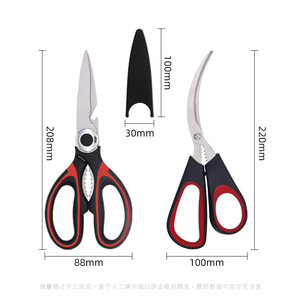 Multi Functional Stainless Steel Kitchen Scissors With Blade Cover For Shrimp Chicken Bones Barbecue Home Use Blue Black Red - Product Image 3
