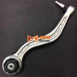 Brazo de Control Inferior Delantero para Cadillac ATS ATSL, 23462000 22981336 22912810, Sistema de Suspensión Multibrazo - Product Image 4