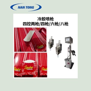 ปืนฉีดกาวเย็นหนานโถว 5-10mpa 220v สำหรับพิมพ์สกรีนกล่องกระดาษ - Product Image 3