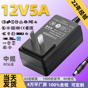 อะแดปเตอร์ไฟ 12V 5A มาตรฐานจีน ได้รับการรับรอง 3C สำหรับจอแสดงผล LED คอมพิวเตอร์ แล็ปท็อป เครื่องกรองน้ำ ระบบตรวจสอบ - Product Image 5