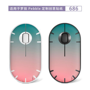Logitech Pebble Mouse Skin Protective <b>Film</b> For Wireless Mouse Custom Decal Sticker - Product Image 4