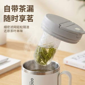 304 Stainless Steel Mug With Lid And <b>Tea</b> <b>Infuser</b> Office Coffee Cup For Adults 12 24 Hours Insulation - Product Image 3
