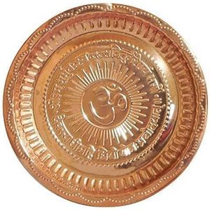 หัตถกรรม parijat ที่สวยงาม pooja thali engravings gayatri Mantra OM สัญลักษณ์5.5นิ้วนำเสนอแผ่น Pooja สำหรับตกแต่งบ้าน - Product Image 5