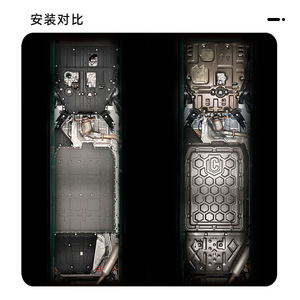 Placa Protectora Ding Shili para Trumpchi M8, Aleación de Aluminio y Magnesio, Protección Completa de la Parte Inferior del Vehículo, Protector de Motor - Product Image 1