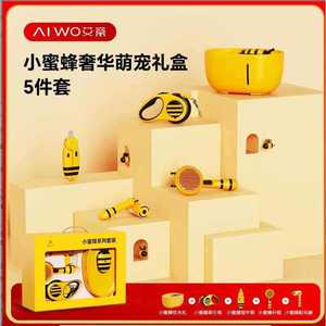 Ensemble de toilettage pour chat Little Bee, 4 pièces : distributeur d'eau, peigne, brosse, rouleau pour chats - Product Image 5