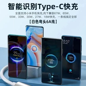 Cable de carga Turbo 6A, cable de carga rápida tipo <span class=keywords><strong>C</strong></span> <span class=keywords><strong>para</strong></span> xiaomi Mi <span class=keywords><strong>10</strong></span> 11 Pro 9Se CC9 Pro Note <span class=keywords><strong>10</strong></span> Lite <span class=keywords><strong>Redmi</strong></span> K40 Poco F1 F2 6a - Product Image 6