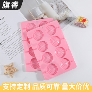 Pink Silicone Lollipop Mold 8 Piece Round Swirling Cake Decorating Supplies Baking Mold - Product Image 2