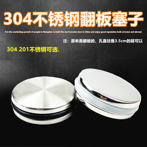 Couvre-drain en acier inoxydable 304 avec bouchon rotatif et joint d'étanchéité en silicone, accessoires de lavabo pour siphons de plomberie - Product Image 4