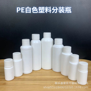 Botellas dispensadoras de plástico a prueba de luz, cilíndricas, de 10, 30, 50 y 100 ml, con tapa de rosca, para almacenamiento de muestras de laboratorio. - Product Image 2