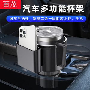 Portavasos para Auto de 108 mm, Organizador Multifuncional Negro para el Asiento Delantero, Control Central, Material ABS - Product Image 4
