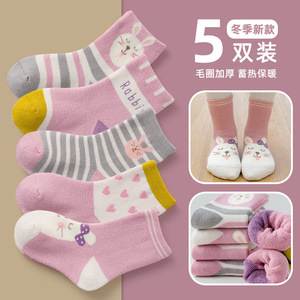 <span class=keywords><strong>Chaussettes</strong></span> tube en coton peigné pour enfants, motif dessin animé, pour garçons et filles, <span class=keywords><strong>chaussettes</strong></span> pour nouveau-nés, hiver, vente en gros - Product Image 3