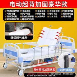 Home Use Multi Functional Medical <b>Bed</b> Manual Nursing <b>Bed</b> With Automatic Liftback <b>Comfort</b> Upgrade For Elderly And Paralyzed - Product Image 4