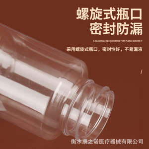 Customized 20ml Transparent PET <b>Plastic</b> Bottles With Screw Cap For Cosmetic Sample Dispensing Cylinder Shape General <b>Packaging</b> - Product Image 5