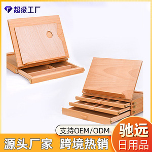 Tablero de dibujo con cajón, caballete de madera para estudiantes de arte, diseño plegable portátil, color madera natural - Product Image 4