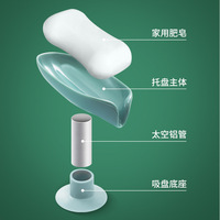 Porte-savon en forme de feuilles, livraison gratuite, OEM douche, baignoire de cuisine, porte-plateau en plastique, auto-vidange, porte-savon
