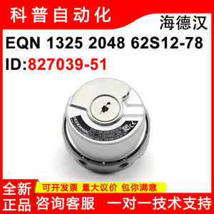 Heidenhain Eqn 1325 2048 62S12-78 Codificador Rotatorio Incremental Horizontal con Terminal de Extremo Redondo - Product Image 5