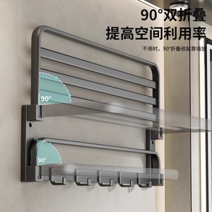 Toallero de aluminio gris bronce Moshang, 4 barras, montaje en pared, autoadhesivo, para baño y aseo. - Product Image 2