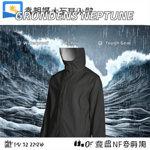 Giacca da pesca commerciale Grundens Neptune da uomo |   100% poliestere impermeabile regolabile nero X-Large - Product Image 2