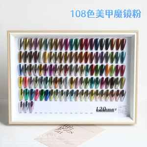 Poudre de miroir de chrome de pigment de friction de <span class=keywords><strong>sirène</strong></span> d'<span class=keywords><strong>ongle</strong></span> <span class=keywords><strong>effet</strong></span> miroir vente en gros - Product Image 2